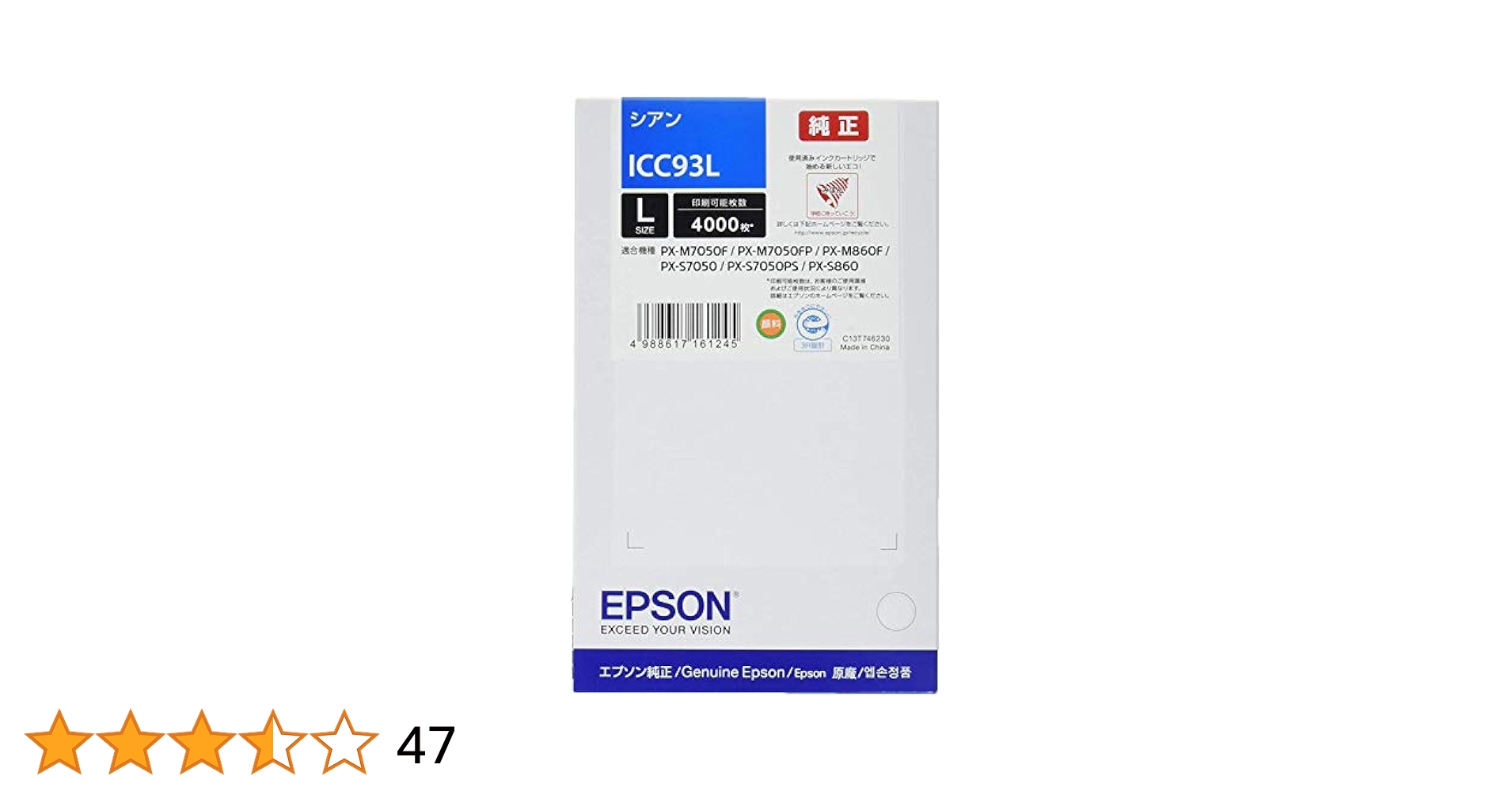 EPSON - エプソン 純正インク カラーセットICC93L  ICY93L ICM93L 販売】エプソン インク ICY93L イエロー 純正 | アケボノサービス